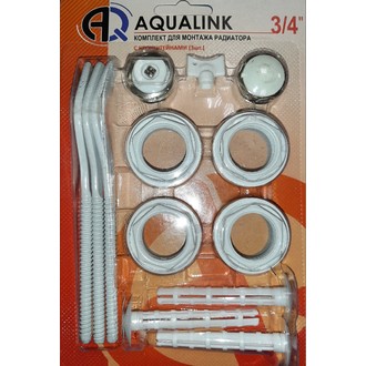 Комплект для монтажа радиатора 3/4, 13 элементов (3 кронштейна) AQUALINK