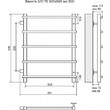 Полотенцесушитель водяной TERMINUS Квинта П5 500х696бп 500