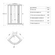 Душевая кабина Ультра 100*100 А 1/4 круга, низ. подд., Белый, ДН4 (7 мест+сифон D90мм)