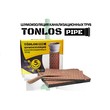 Комплект для шумоизоляции канализационных труб длиной до 3 м. Tonlos Pipe