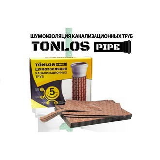 Комплект для шумоизоляции канализационных труб длиной до 3 м. Tonlos Pipe