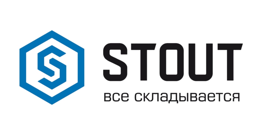 Продукция STOUT